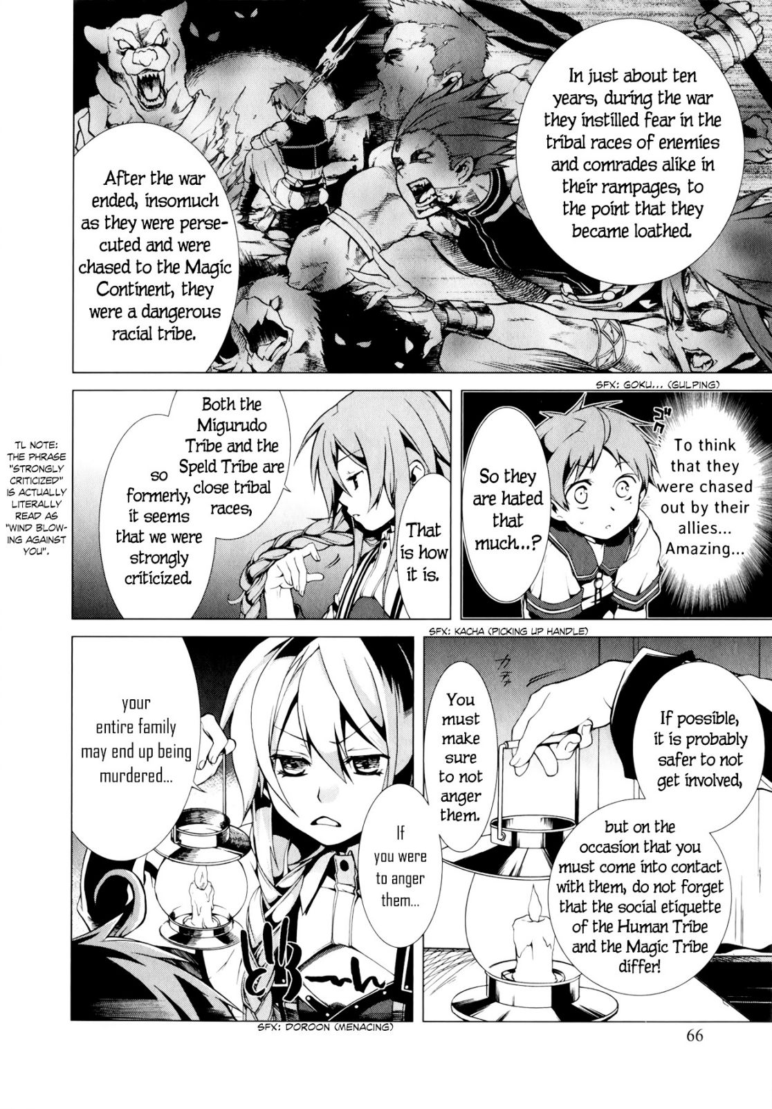 Mushoku Tensei ~Isekai Ittara Honki Dasu~ Chapter 2 27